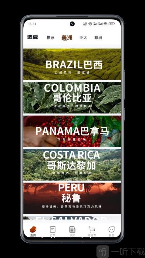 选豆