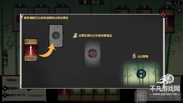 江湖旧梦