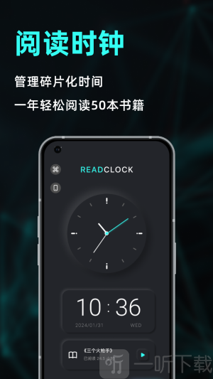 呼吸时钟