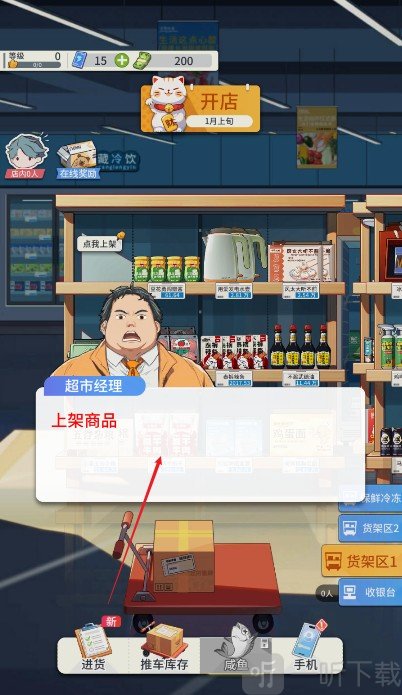 华尔街之王
