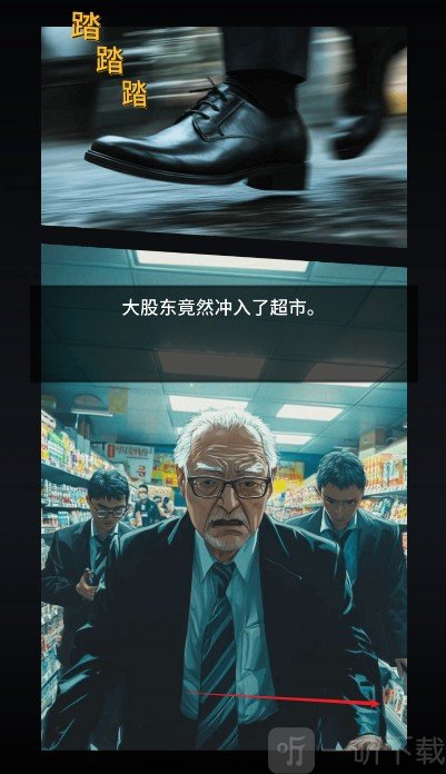 华尔街之王