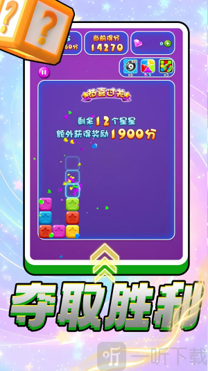 色彩消消消