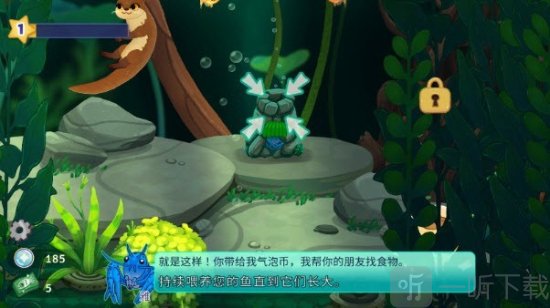 池趣