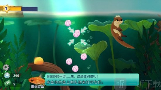 池趣
