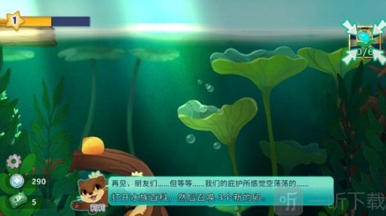 池趣