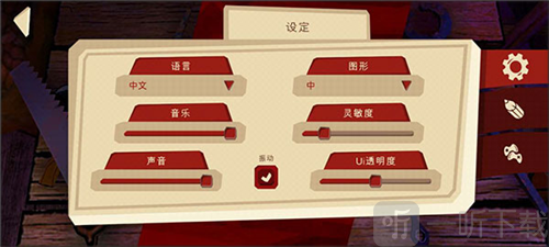 恐怖故事2