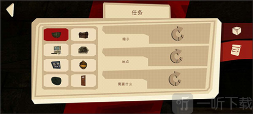 恐怖故事2