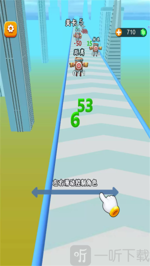 数字爱跑酷