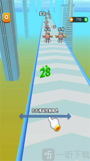 数字爱跑酷