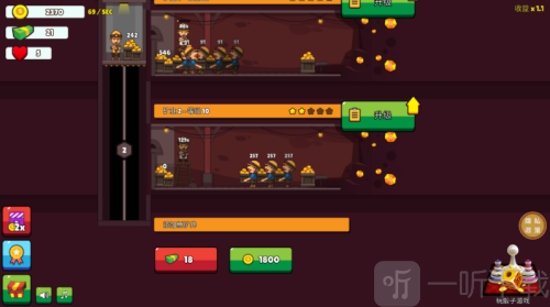 开店看我的