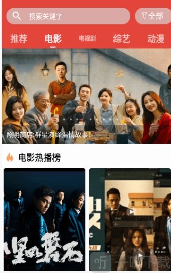 一牛影视