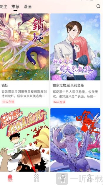 洋葱漫画