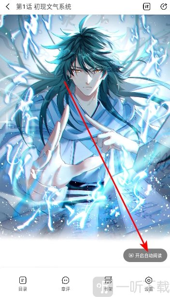 洋葱漫画