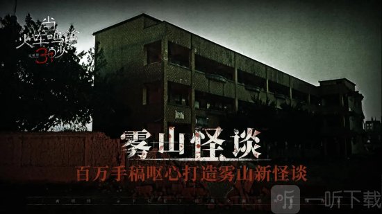 当火车鸣笛三秒