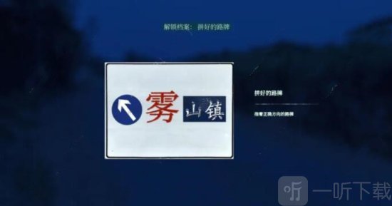 当火车鸣笛三秒