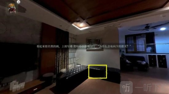 当火车鸣笛三秒