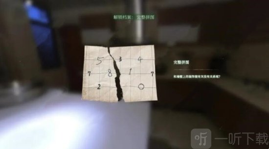 当火车鸣笛三秒