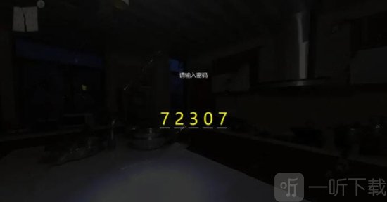当火车鸣笛三秒