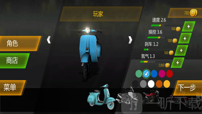 摩托车极限竞速