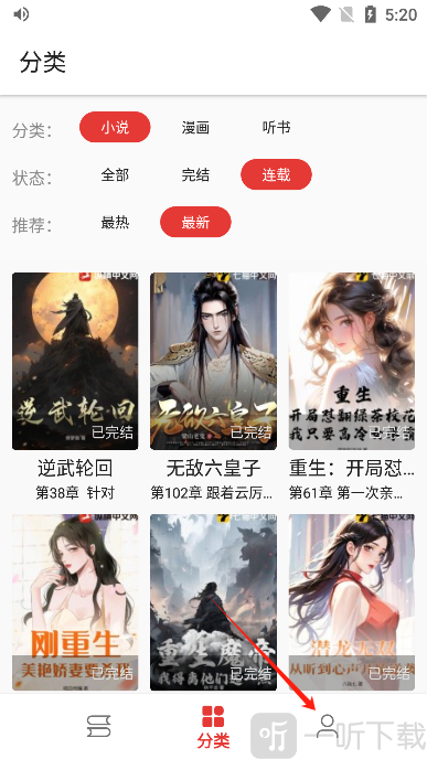 奇酷阅读