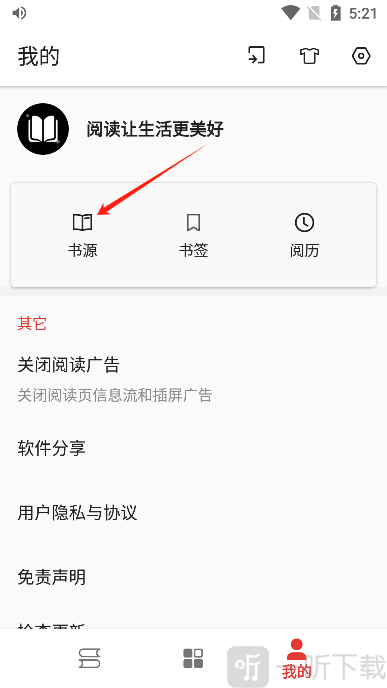 奇酷阅读