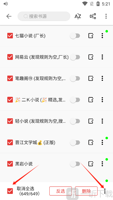 奇酷阅读