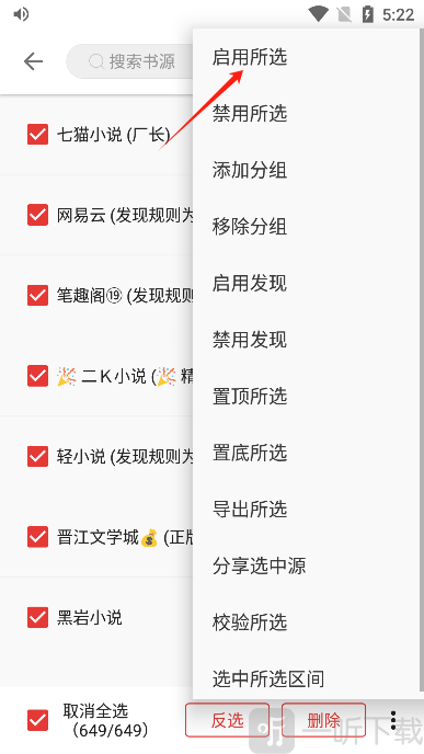 奇酷阅读