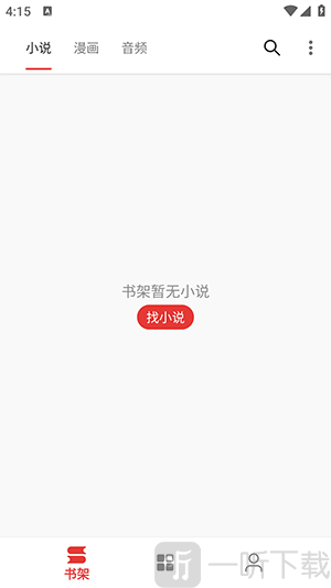 奇酷阅读
