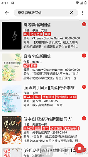 奇酷阅读
