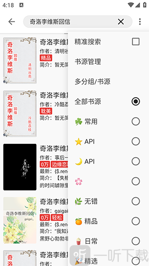 奇酷阅读