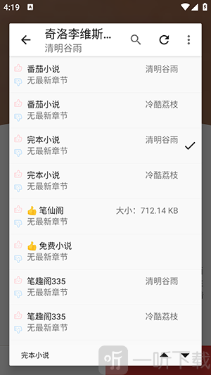 奇酷阅读