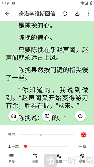 奇酷阅读