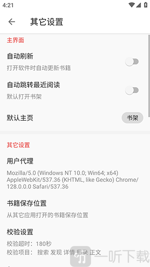 奇酷阅读
