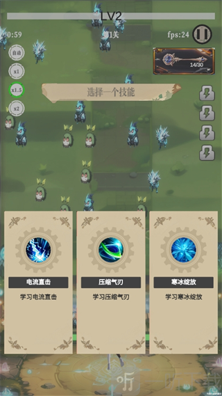 幻想策略