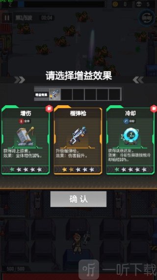 坍塌世界