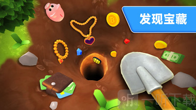 挖掘技术我最强