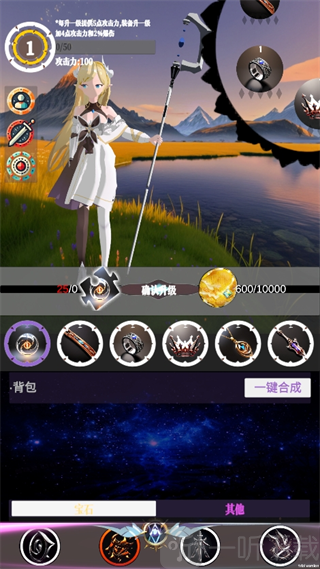 幻想策略