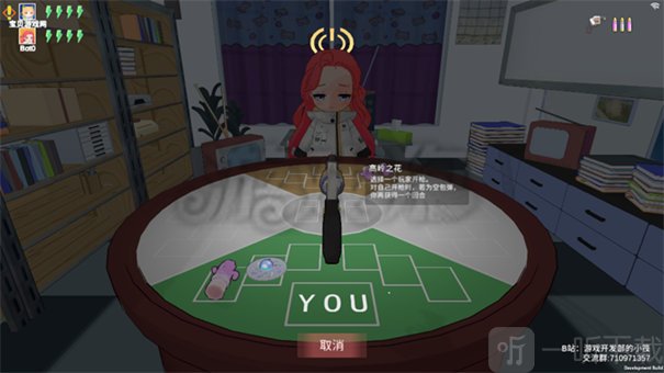 基沃托斯大轮盘最新版
