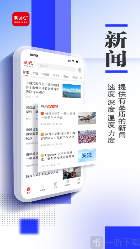 现代plus