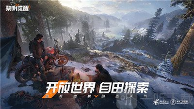 黎明觉醒生机