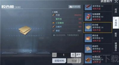 黎明觉醒生机