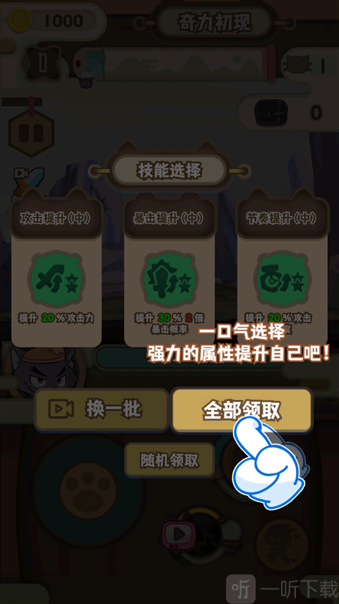 喜羊羊与灰太狼之奇幻之旅免费版