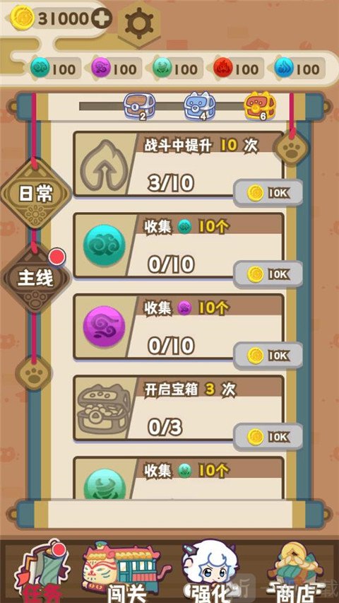 喜羊羊与灰太狼之奇幻之旅免费版