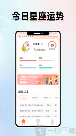 微圈图