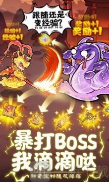 软泥星球