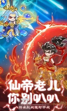 软泥星球
