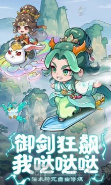 软泥星球