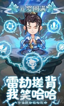 软泥星球