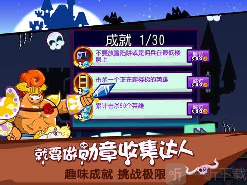 邪恶古堡汉化版
