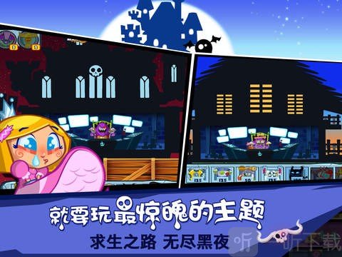 邪恶古堡汉化版